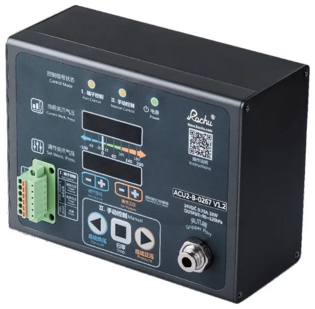 Rochu ACU2-B Active Control Unit
