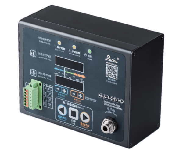 Rochu ACU2-B Active Control Unit